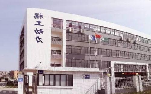 Xiamen Fugong Power Service Guarantee